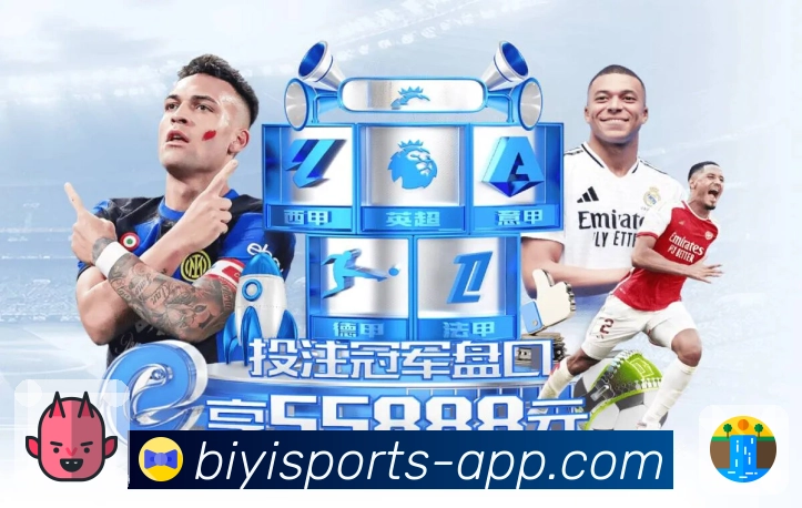 体育直播随时打开，必一体育 全天更新。 图3