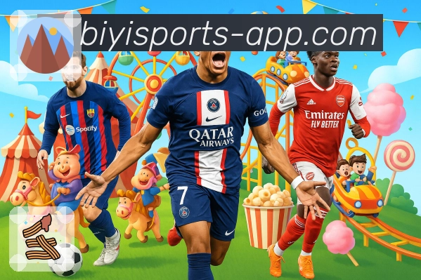 体育平台欢迎图