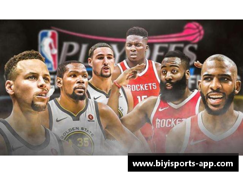 NBA西决G1：火箭VS勇士，精彩对决点燃球迷热情